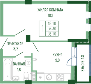 Снять квартиру с высокими потолками и с ремонтом в Городском округе Красногорск - изображение 1