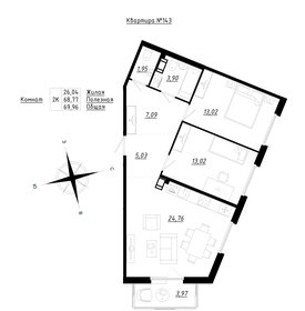 82,8 м², 2-комнатная квартира 8 888 000 ₽ - изображение 69