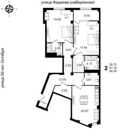 Квартира 94,9 м², 2-комнатная - изображение 1