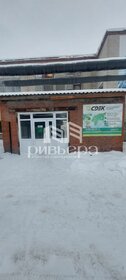 532 м², помещение свободного назначения 180 000 ₽ в месяц - изображение 22