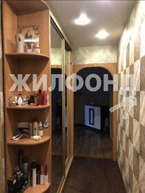Купить однокомнатную квартиру в новостройке у метро Митино (синяя ветка) в Москве и МО - изображение 8