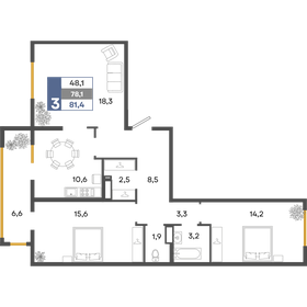 64,7 м², 3-комнатная квартира 7 755 900 ₽ - изображение 46