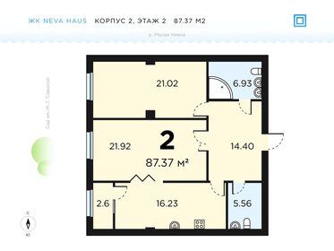 Квартира 87,4 м², 2-комнатная - изображение 1