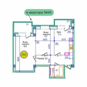 62,3 м², 2-комнатная квартира 8 099 000 ₽ - изображение 47