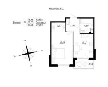 45,9 м², 1-комнатная квартира 6 325 543 ₽ - изображение 26