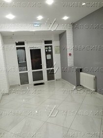 80 м², помещение свободного назначения 250 000 ₽ в месяц - изображение 35