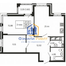 Квартира 68,6 м², 3-комнатная - изображение 2