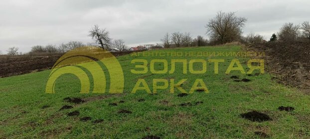 Купить квартиру с ремонтом у станции Промучасток в Перми - изображение 1