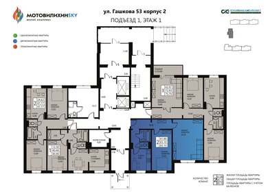 64,4 м², 2-комнатная квартира 7 470 000 ₽ - изображение 53