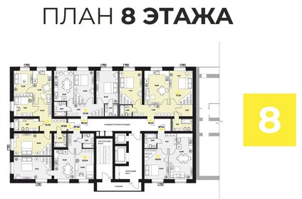 60 м², 2-комнатная квартира 4 500 000 ₽ - изображение 32