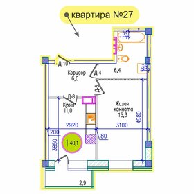 Квартира 40,1 м², 1-комнатная - изображение 1