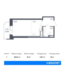 30 м², квартира-студия 5 750 000 ₽ - изображение 115