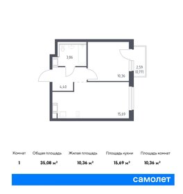35,4 м², 1-комнатная квартира 5 250 000 ₽ - изображение 85