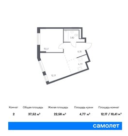 35 м², 1-комнатная квартира 5 500 000 ₽ - изображение 44