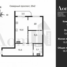 Квартира 56,7 м², 2-комнатная - изображение 2