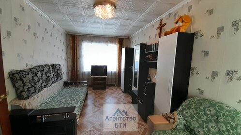 71,4 м², 3-комнатная квартира 6 500 000 ₽ - изображение 28