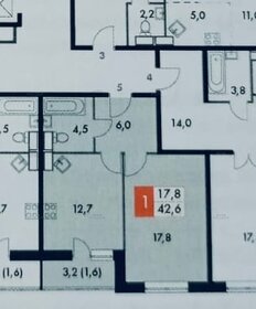 Квартира 42,6 м², 1-комнатная - изображение 1