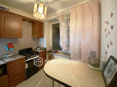Купить 4-комнатную квартиру с современным ремонтом в квартале Prime Park в Москве и МО - изображение 7