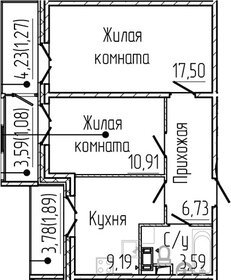 Квартира 58,9 м², 2-комнатная - изображение 1