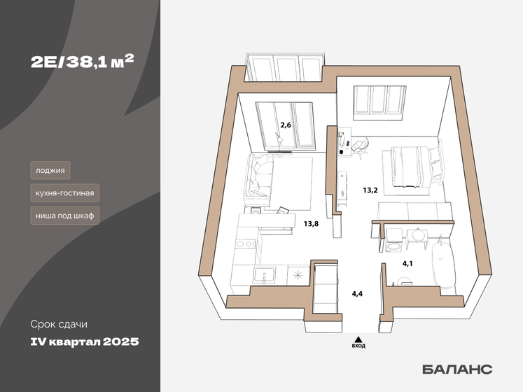 35,5 м², 1-комнатная квартира 7 510 000 ₽ - изображение 1