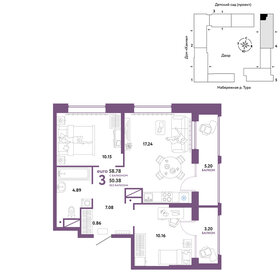 58,8 м², 3-комнатная квартира 9 410 000 ₽ - изображение 31