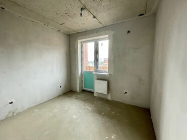 45 м², 3-комнатная квартира 2 300 000 ₽ - изображение 51