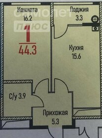 Квартира 44,3 м², 1-комнатная - изображение 1