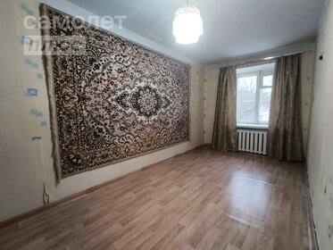 44,3 м², 2-комнатная квартира 2 999 000 ₽ - изображение 48