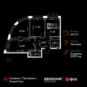 114,5 м², 3-комнатная квартира 30 000 000 ₽ - изображение 52