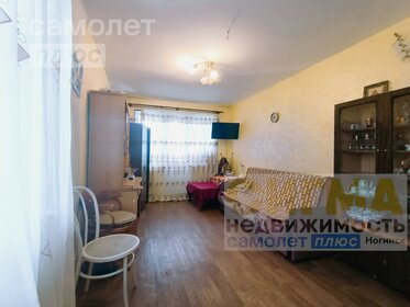 42 м², 2-комнатная квартира 3 999 000 ₽ - изображение 24