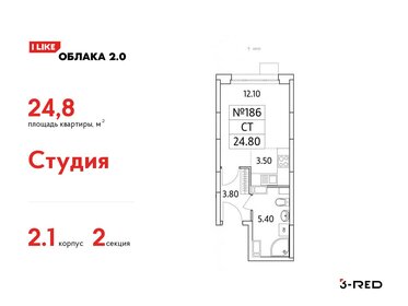 21,6 м², квартира-студия 7 089 846 ₽ - изображение 22