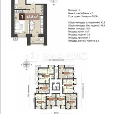 Квартира 43,8 м², 1-комнатная - изображение 1