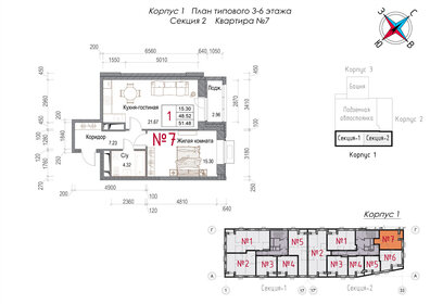 Квартира 51,5 м², 1-комнатная - изображение 1