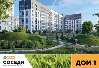 33,8 м², квартира-студия 4 426 590 ₽ - изображение 58