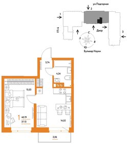 37,3 м², 1-комнатная квартира 5 590 000 ₽ - изображение 80