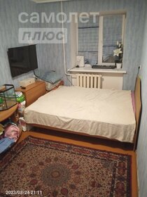 42,7 м², 3-комнатная квартира 2 450 000 ₽ - изображение 30