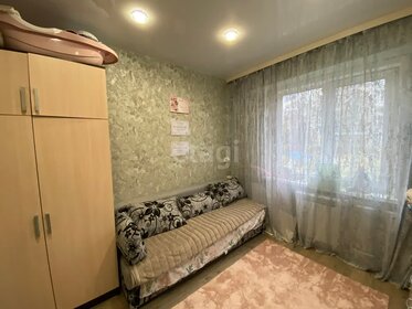 44 м², 2-комнатная квартира 4 850 000 ₽ - изображение 49