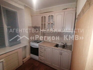 30 м², 1-комнатная квартира 4 680 000 ₽ - изображение 53