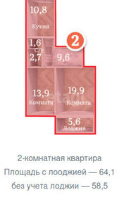 Квартира 59 м², 2-комнатная - изображение 1