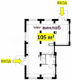 37,3 м², 1-комнатная квартира 3 800 000 ₽ - изображение 53