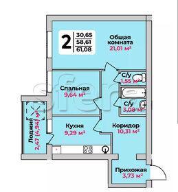 Квартира 61,1 м², 2-комнатная - изображение 1