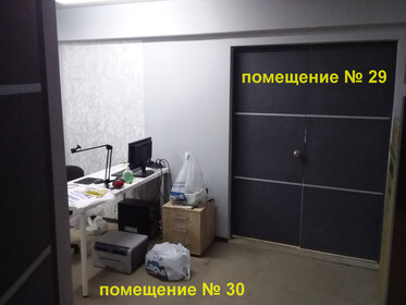 500 м², производственное помещение 250 000 ₽ в месяц - изображение 21