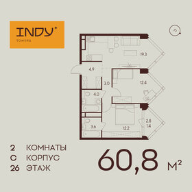 78,1 м², 2-комнатная квартира 44 459 208 ₽ - изображение 73