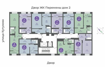 45,8 м², 2-комнатная квартира 5 862 400 ₽ - изображение 39