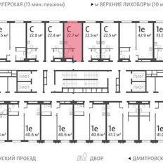 Квартира 22,7 м², студия - изображение 2