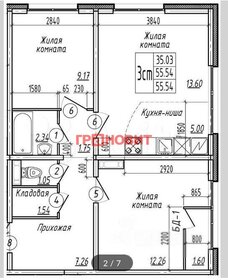 59 м², 3-комнатная квартира 2 700 000 ₽ - изображение 30