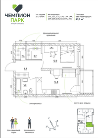 46,5 м², квартира-студия 6 719 250 ₽ - изображение 29