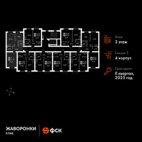 Квартира 53,3 м², 1-комнатная - изображение 2