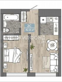 Квартира 42,8 м², 2-комнатная - изображение 1