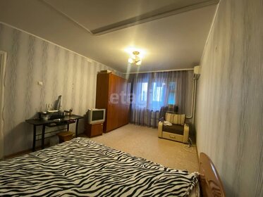 45,3 м², 1-комнатная квартира 4 750 000 ₽ - изображение 91